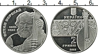 Продать Монеты Украина 2 гривны 2003 Медно-никель