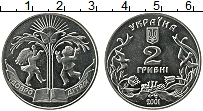 Продать Монеты Украина 2 гривны 2001 Медно-никель