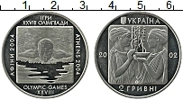 Продать Монеты Украина 2 гривны 2002 Медно-никель
