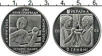 Продать Монеты Украина 2 гривны 2003 Медно-никель
