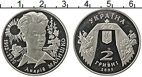 Продать Монеты Украина 2 гривны 2003 Медно-никель
