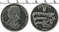 Продать Монеты Украина 2 гривны 2002 Медно-никель