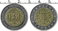 Продать Монеты Украина 5 гривен 2004 Биметалл