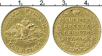 Продать Монеты 1801 – 1825 Александр I 5 рублей 1823 Золото