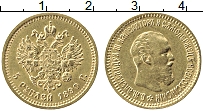 Продать Монеты 1881 – 1894 Александр III 5 рублей 1890 Золото