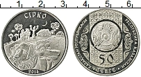 Продать Монеты Казахстан 50 тенге 2014 Медно-никель