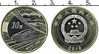 Продать Монеты Китай 10 юаней 2018 Биметалл