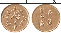 Продать Монеты Траванкор 1 кэш 1928 Медь