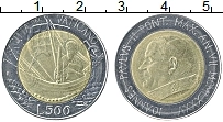 Продать Монеты Ватикан 500 лир 1985 Биметалл