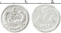 Продать Монеты Гватемала 1/4 реала 1890 Серебро