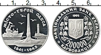 Продать Монеты Украина 200000 карбованцев 1995 Медно-никель