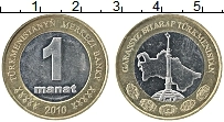 Продать Монеты Туркмения 1 манат 2010 Биметалл