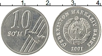 Продать Монеты Узбекистан 10 сом 2001 Сталь покрытая никелем