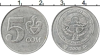 Продать Монеты Киргизия 5 сомов 2008 Медно-никель