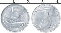 Продать Монеты Италия 5 лир 1986 Алюминий