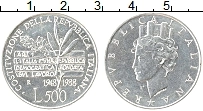 Продать Монеты Италия 500 лир 1988 Серебро