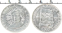 Продать Монеты Италия 500 лир 1991 Серебро