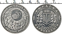 Продать Монеты Украина 200000 карбованцев 1995 Медно-никель