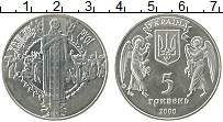 Продать Монеты Украина 5 гривен 2000 Медно-никель