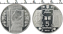 Продать Монеты Украина 5 гривен 2010 Медно-никель