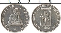 Продать Монеты Италия 500 лир 1988 Серебро