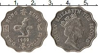 Продать Монеты Гонконг 2 доллара 1990 Медно-никель