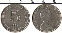 Продать Монеты Гонконг 5 долларов 1981 Медно-никель