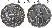 Продать Монеты Индия 10 пайс 1977 Алюминий