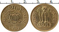 Продать Монеты Индия 20 пайс 1970 Латунь