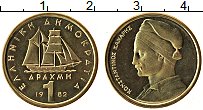Продать Монеты Греция 1 драхма 1986 Латунь