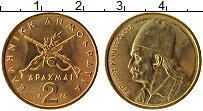 Продать Монеты Греция 2 драхмы 1976 Латунь