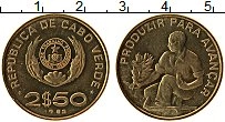 Продать Монеты Кабо-Верде 2 1/2 эскудо 1977 Латунь