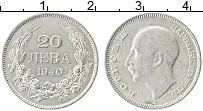 Продать Монеты Болгария 20 лев 1930 Серебро