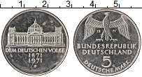 Продать Монеты ФРГ 5 марок 1971 Серебро