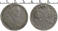 Продать Монеты 1730 – 1740 Анна Иоановна 1 полтина 1733 Серебро