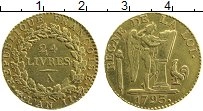 Продать Монеты Франция 24 ливра 1793 Золото