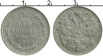 Продать Монеты 1894 – 1917 Николай II 15 копеек 1915 Серебро