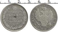 Продать Монеты 1801 – 1825 Александр I 1 полтина 1815 Серебро
