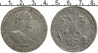 Продать Монеты 1689 – 1725 Петр I 1 рубль 1721 Серебро