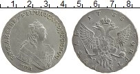 Продать Монеты 1741 – 1762 Елизавета Петровна 1 рубль 1755 Серебро