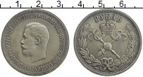 Продать Монеты 1894 – 1917 Николай II 1 рубль 1896 Посеребрение