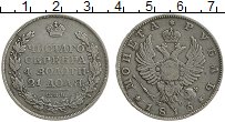 Продать Монеты 1801 – 1825 Александр I 1 рубль 1813 Серебро