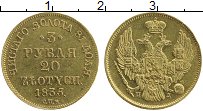 Продать Монеты 1825 – 1855 Николай I 3 рубля / 20 злотых 1837 Золото