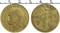 Продать Монеты Италия 50 лир 1911 Золото