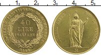 Продать Монеты Ломбардия 40 лир 1848 Золото