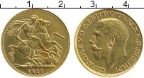 Продать Монеты Великобритания 1 соверен 1911 Золото