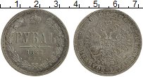 Продать Монеты 1855 – 1881 Александр II 1 рубль 1867 Серебро