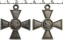 Продать Монеты 1894 – 1917 Николай II Медаль 1913 Серебро