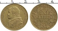 Продать Монеты Ватикан 20 лир 1866 Золото