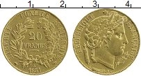 Продать Монеты Франция 20 франков 1851 Золото